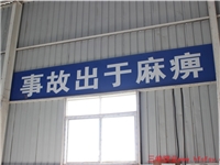 企業(yè)展示