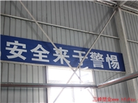 企業(yè)展示
