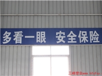 保護膜廠家